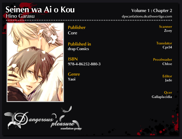 Seinen wa Ai o Kou-Volume 1 Chapter 2