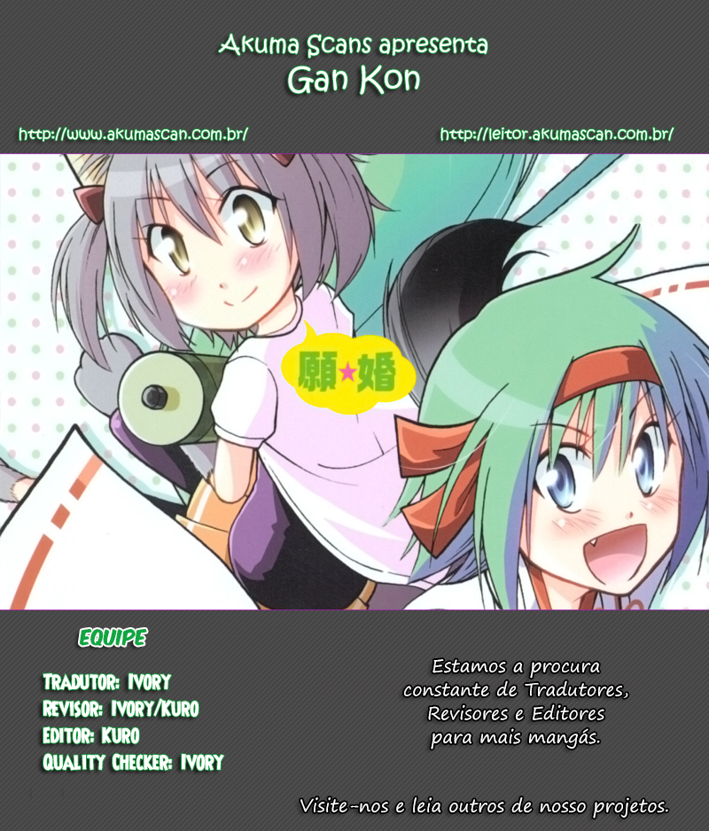 Gan-Kon-Volume 2 Chapter 15