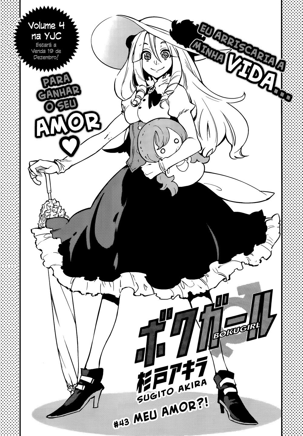 Boku Girl-Chapter 43